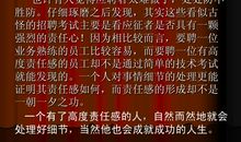 责任决定细节_700字