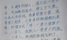 [2012暑期征文]放暑假了_400字