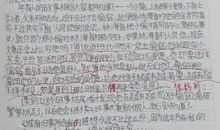 [2012暑期征文]《城南旧事》读后感_550字