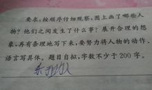 [2012暑期征文]难忘的暑假生活_500字