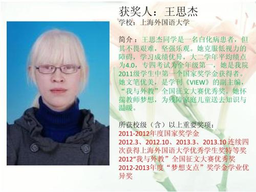 [2012年夏季论文]暑假_1500字