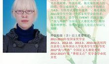 [2012暑期征文]暑假_1500字