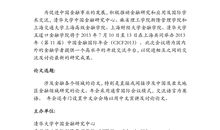 [2013暑期征文]命若琴弦_1200字