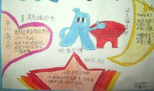 [2013暑期征文]我的暑假补习生活_1000字