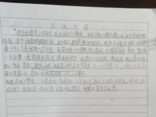 [2013年夏季论文]快乐的夏日生活_800字