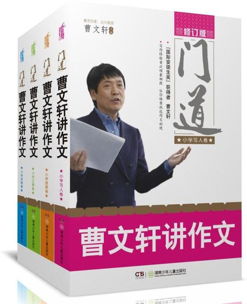 作为Cutrum材料的简介选择会注意每日积累