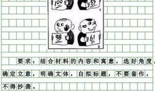 [2012暑期征文]将时间设计成快乐_800字