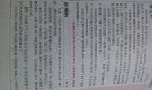 [2012暑期征文]发现自己的优点_450字