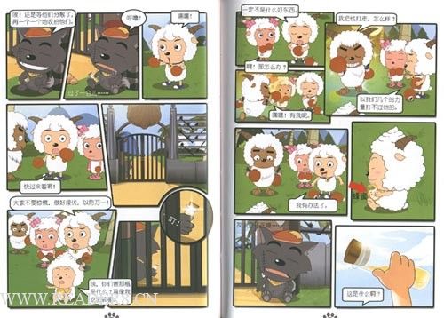 阅读_550字后阅读“令人愉快的山羊和大大狼”
