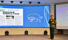 [2012暑期征文]参观省科技馆_750字