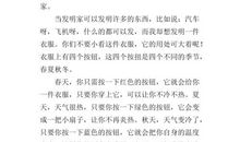 [2012暑期征文]梦里叩门_1000字