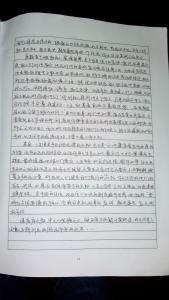 [2012年夏季论文]我们仍然，暑假是_900字