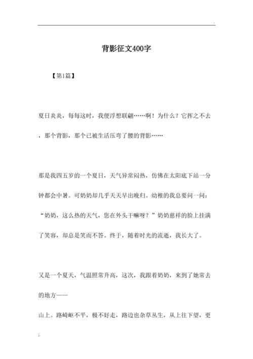 [2012年夏季论文]花_400字