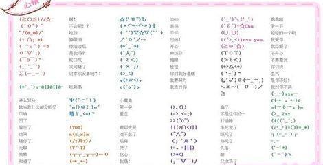 Bann的男孩_350字