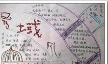 [2013暑期征文]我尝到了成长的味道_800字