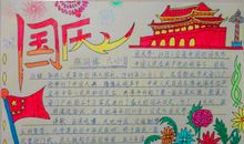 [2012暑期征文]暑假生活我爱你_550字