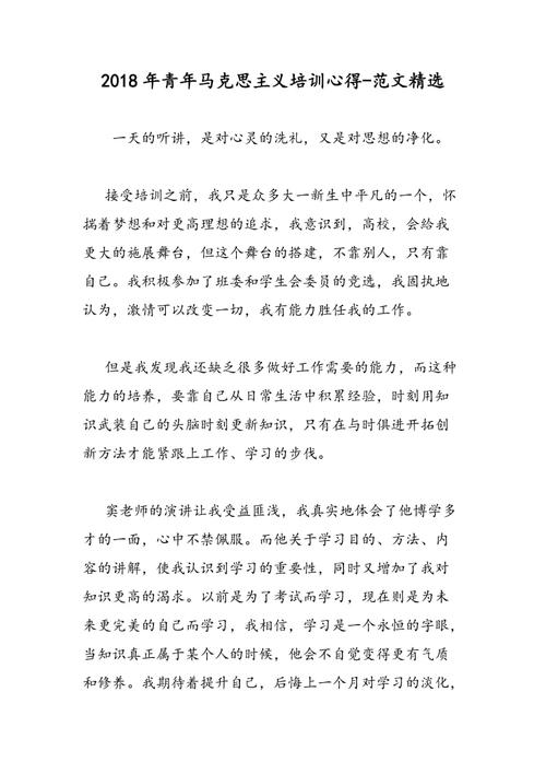 [2013年夏季论文]暑假学习摘要_1200字