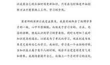 [2013暑期征文]暑假学习总结_1200字