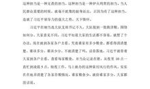 [2012暑期征文]《狼道》读后感_750字