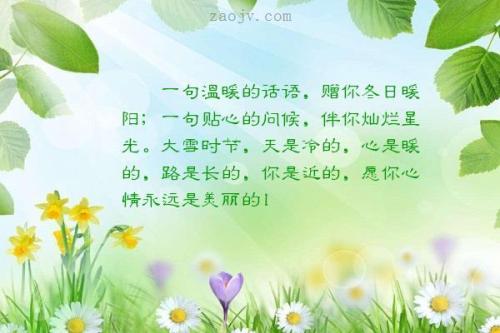 一个短语_350字