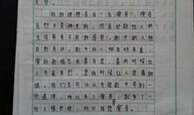 [2013暑期征文]泉之韵_250字