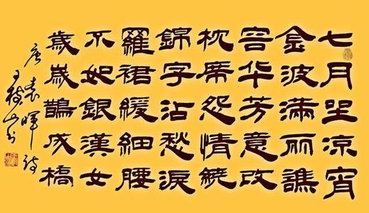 四季_150字