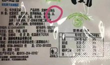 [2013暑期征文]暑假体验:喝“臭水”_600字