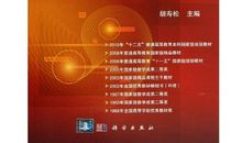 [2012暑期征文]我的古筝假_600字