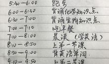 就差那么一点点_350字