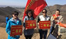 [2012暑期征文]记一次登山活动_500字