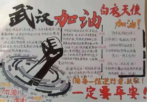 和平_250字