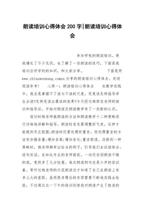 朋友 - 你学习吗？_200字