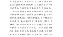 朋友—你读书了吗？_200字