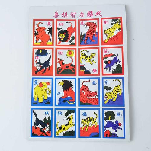 怜悯猫_100字