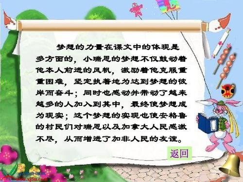 理想力_650字