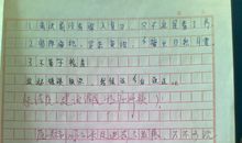 面对期末，我准备这样做_450字