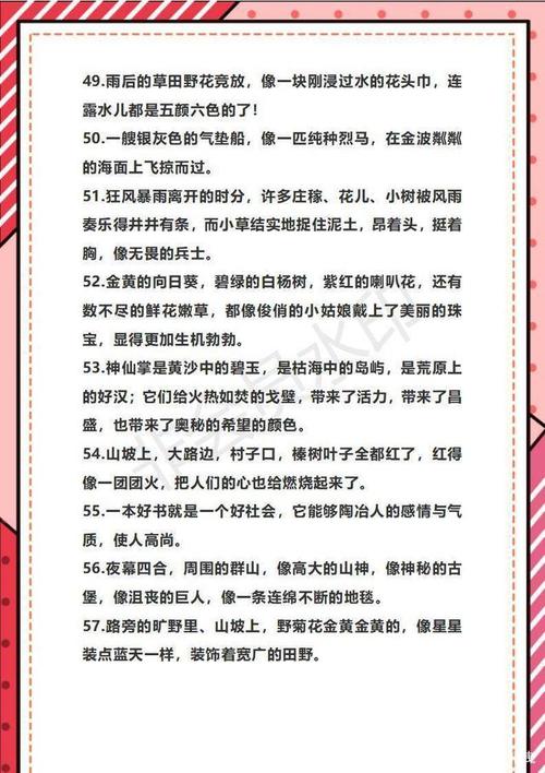构图材料积累的方法和思路