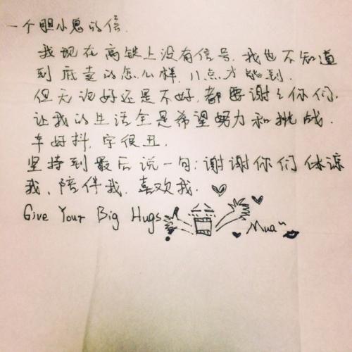 她在她的心里_650字