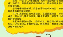 我自信，我最棒_500字