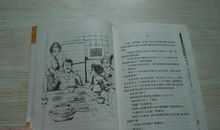 [2012暑期征文]读《皮皮鲁和红桃老K》有感_500字