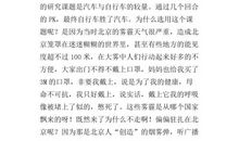 大自然的报仇_150字