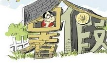 感悟、时间之逝_400字