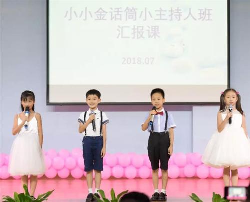小主机报告：小主机最终_300字