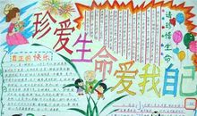 生命就像蜡烛_250字