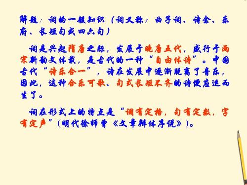 [2012年夏季论文]暑假是诗歌_350字