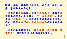 [2012暑期征文]暑假进行诗_350字