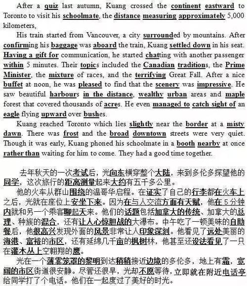 关于英语作文的一些实用技能（1）