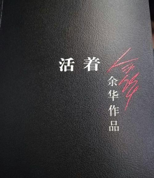 生活_150字