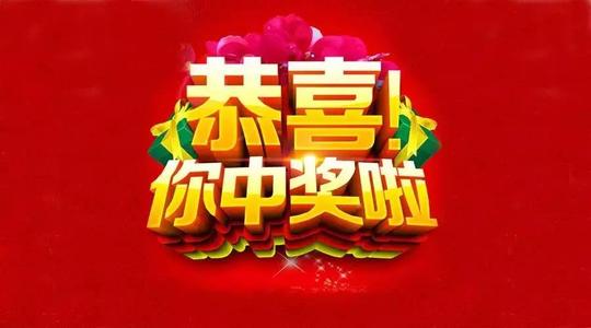 [2015年新年愿望]你好，2015_300字