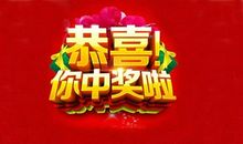 [2015年新年愿望]hello，2015_300字